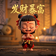 三分钟的发言稿大概需要多少字